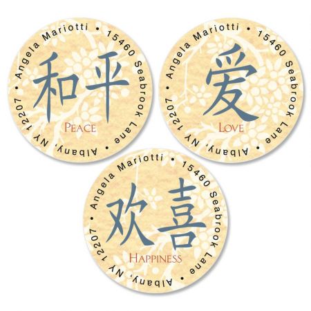 Kanji Round Return Address Labels